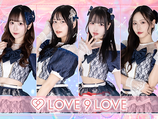 LOVE9LOVE」「POP UP LOVE!」新メンバー合同オーディション
